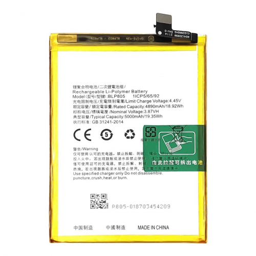 N359 Bateria BLP805 Para Oppo A32 / A53 De 5000mAh SIN LOGO