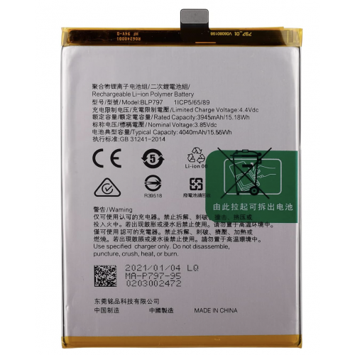 N234 Bateria BLP797 Para Oppo A72 De 4040mAh SIN LOGO