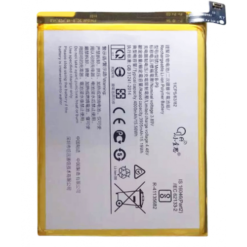 N414 Bateria B-P9 VIVO V21 5G (V2050) 4000mAh/15.19Wh