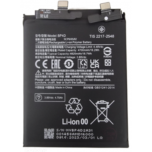 N417 Bateria BP4D Xiaomi Mi 13 Pro 4820mAh/18.7Wh