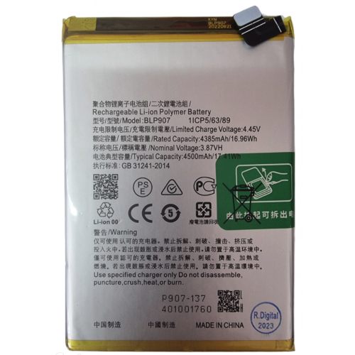 n426 bateria litio blp907 Para Reno7 Lite 5G CPH2343 / Reno 7 Cph2363 / Reno7 Z 5G CPH2343  De 4500mAh