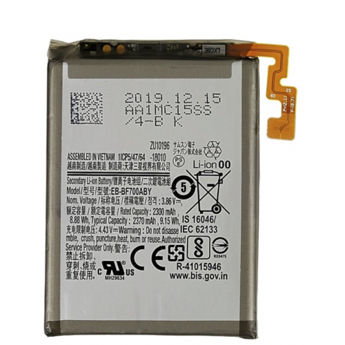 Bateria de Desmontaje Buen Estado EB-BF711ABY Para Samsung Galaxy Z Flip 3 5G / F711 De 2370 mAh