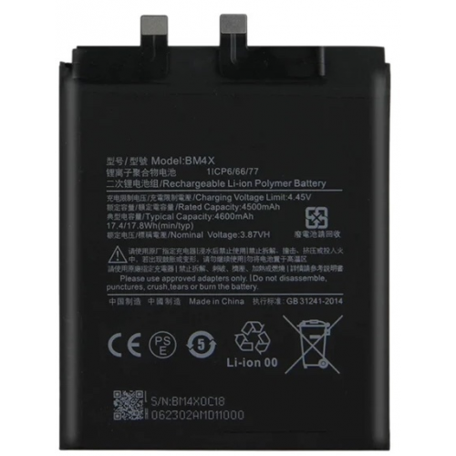 N394 Bateria BM4X Para Xiaomi Mi 11 de 4600mAh SIN LOGO
