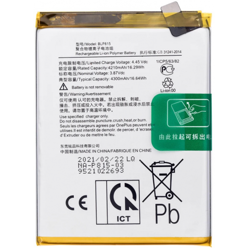 N296 Bateria BLP815 Para Oneplus Nord N10 5G / 1+Nord N10 5G De 4300mAh SIN LOGO