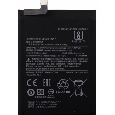 BateriaBN57/BN61ParaXiaomiPocophoneX3/pocox3nfc/PocoX3Prode5160mAh