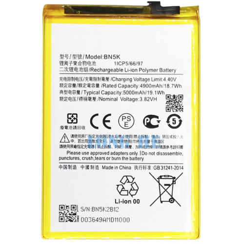 N458 Bateria Litio BN5K Para Xiaomi Redmi 12C