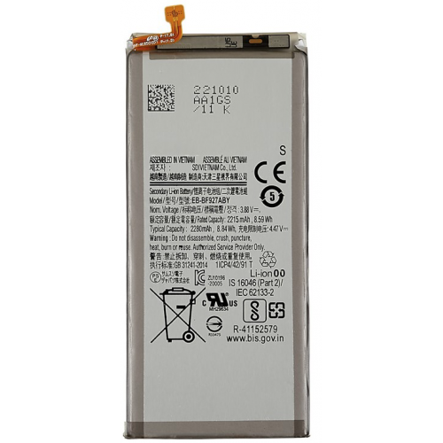 N447 Bateria Litio EB-BF926/927ABY Para SAMSUNG Z FOLD 3 5G / SM-F926B (GRANDE)