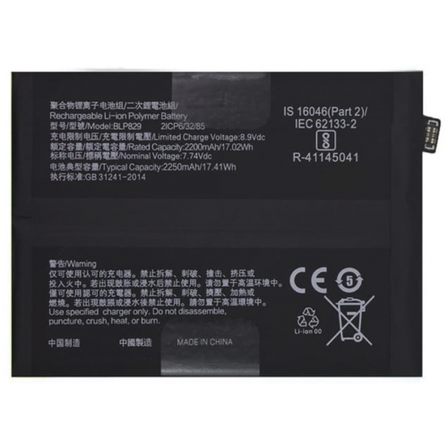 n214 Battery BLP829 4500 mAh para OnePlus 9/1+9