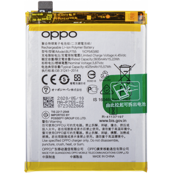 Batería BLP755 original para Oppo Reno3 / Reno3 Pro / Find X2 Neo 5G / Find X2 Lite 5G De 4025mAh – De Desmontaje