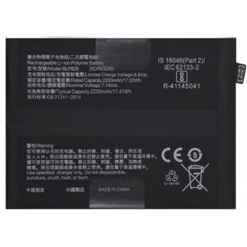 Bateria litio BLP829 De 2250mAh Para OnePlus 9 - 1+9 (LE2110 LE2111 LE2115 LE2117) (Original De Desmontaje)
