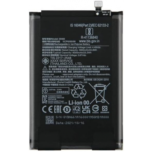 Bateria Litio BN66 Para Xiaomi POCO C40 De 6000mAh 22.8Wh