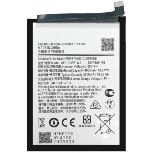 Batería Para Samsung A14 4G (2023) A145F SCUD_HQ-50SD / GH81-23539A