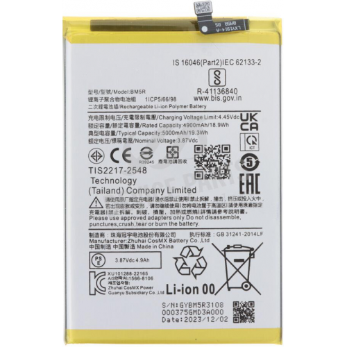 Bateria BM5R para Xiaomi Redmi 12 5G