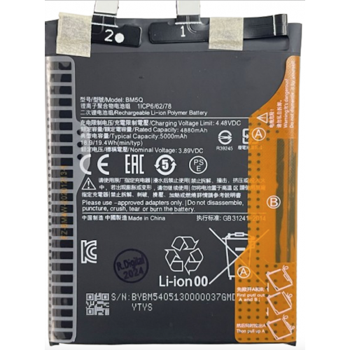 Bateria BM5Q para Xiaomi 13 Ultra (2304FPN6DC)