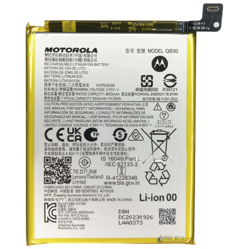 Bateria BQ50 Para Motorola Moto G84 (XT2347-1) De 4850mAh/19,97Wh