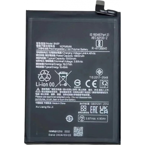 Bateria BN5P Para Redmi Note 13 4G (6941812759271) de 4900mAh.19,07Wh