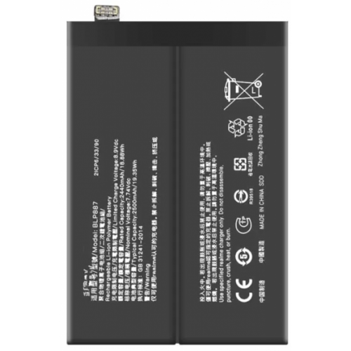 BATERIA Litio BLP887 2500mAh PARA OPPO REALME GT NEO 2 5G / GT NEO 3T /GT2 Pro (Desmontaje)