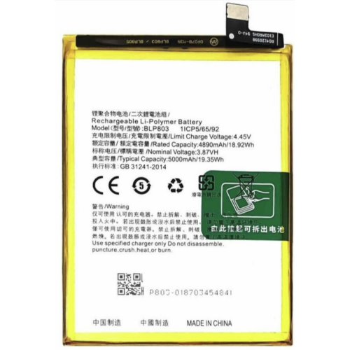 Bateria BLP803 Para Oppo Realme C17 / Realme V3 / Realme 7i De 5000mAh Desmontaje Grado A