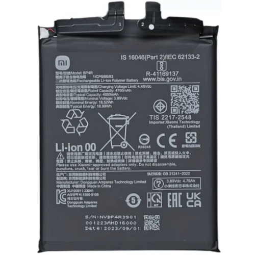 Bateria litio BP4Q Para Xiaomi 14 / 14 5G